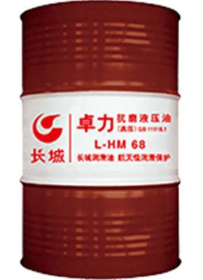 北京翔飛潤(rùn)滑油銷售中心官方-長(zhǎng)城潤(rùn)滑油 機(jī)械油 液壓油 齒輪油 防銹油 導(dǎo)熱油 航空煤油、長(zhǎng)城液壓油、