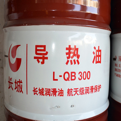 長(zhǎng)城導(dǎo)熱油經(jīng)銷(xiāo)商