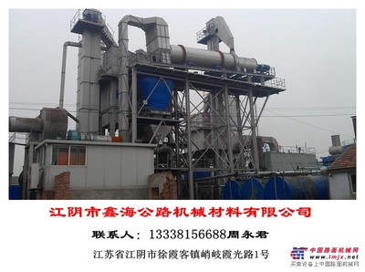 供應(yīng) 瀝青攪拌站熱再生設(shè)備江陰鑫海路機(jī)