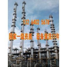 郴州導熱油鍋爐清洗公司=銷售網點