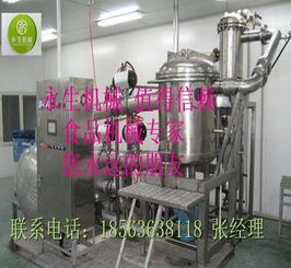售全自動油炸流水線 濾油干燥 蒸煮 電磁電加熱導熱油行星攪拌炒鍋