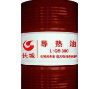 長城L-QB300礦物油型導(dǎo)熱油