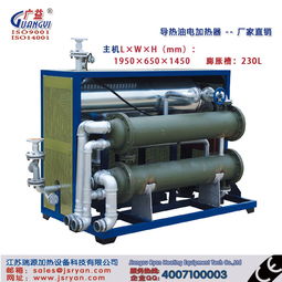 廣益 廠家直銷 導熱油加熱油爐 防爆 電加熱導熱油鍋爐