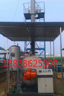 【80萬大卡燃氣導熱油爐工業(yè)導熱油爐廠家直銷電話】-