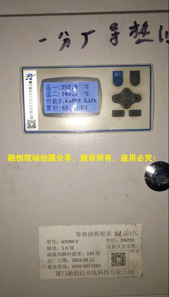 紡織廠蒸汽流量計銷量領(lǐng)先品牌、印染廠導熱油熱量表國內(nèi)領(lǐng)導品牌--廈門融創(chuàng)