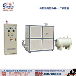 電加熱導熱油爐 廠家直銷 非標定制 兩年質(zhì)保