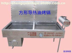 sqkl 03,價(jià)格,廠家,供應(yīng)商,其他食品飲料加工設(shè)備,蒙陰勝泉節(jié)能爐具銷售中心 熱賣促銷 阿土伯網(wǎng)