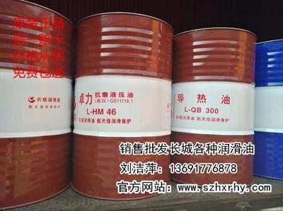 廣州汽輪機(jī)油_越威tsa32汽輪機(jī)油經(jīng)銷_機(jī)油