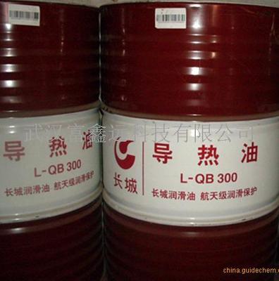 長(zhǎng)城L-QB300導(dǎo)熱油 全國(guó)發(fā)